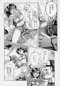 [Akasaka Kazuhiro] LOVECOMESHUGI