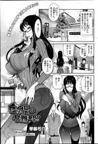 COMIC HOTMiLK 2014-03