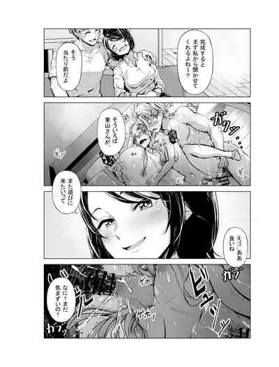 Yumemiru BanGal