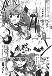 [Anthology] Samurai Girl Anthology Comics