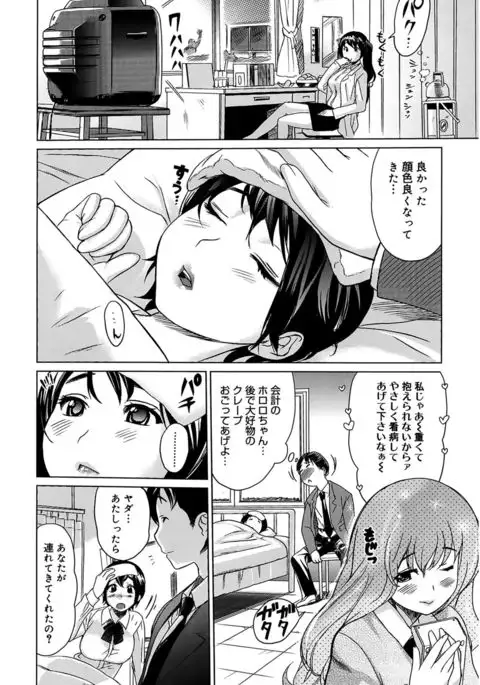 Moe Nyuu