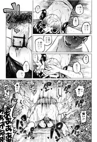 [Shiruka Bakaudon] Bokobokorin!