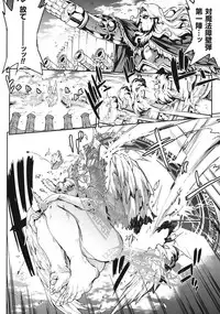 [Erect Sawaru] Shinkyoku no Grimoire III -PANDRA saga 2nd story-