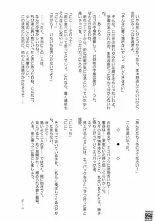 LaStart