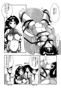[Sumomo-dou] Tonari wa Nani Osuru Hitozo