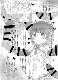 Beautiful Harmony + C96 Kaijou Gentei Omakebon Sailor Mizugi