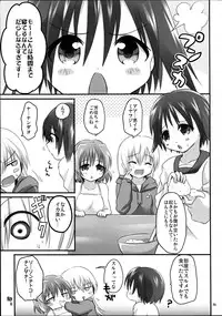 (C86) [p-lemo (Tanenashi Miya)] Witch no Kyuujitsu (Strike Witches)