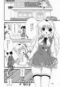 [Shiira Sara] LOVE & PEACE