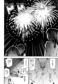 [Yamatogawa] Tayu Tayu