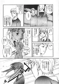 [Saku Yukizou] Shoujo, Guitar o Hiku 1