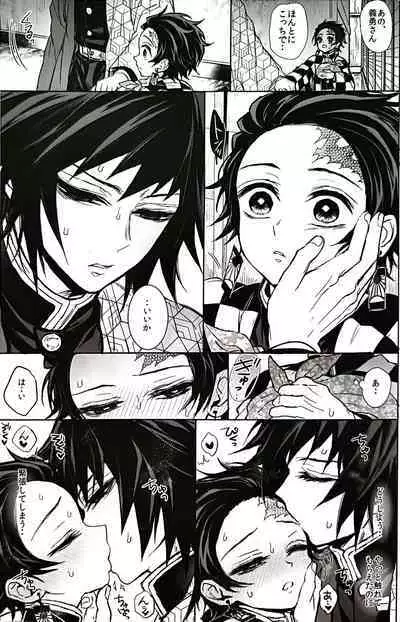 Taitou Aishi