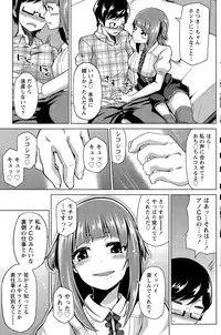 Namaiki! 2015-11