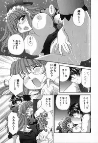 [Hirose Miho] Tadaima manshitsu chuu 2