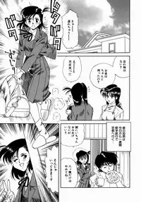 [Tsuka Motomasa] Hakudaku ni Somaru Youko | Yoko Series Vol.1