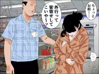 Ochinchin Set
