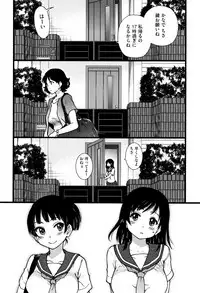[Shiwasu no Okina] Enkou Ojisan