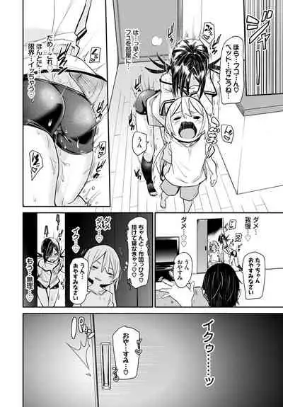 COMIC BAVEL 2020-01
