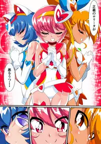 Lolicon Busters! Kyouteki! Marumo 3 Kyoudai Sono 1