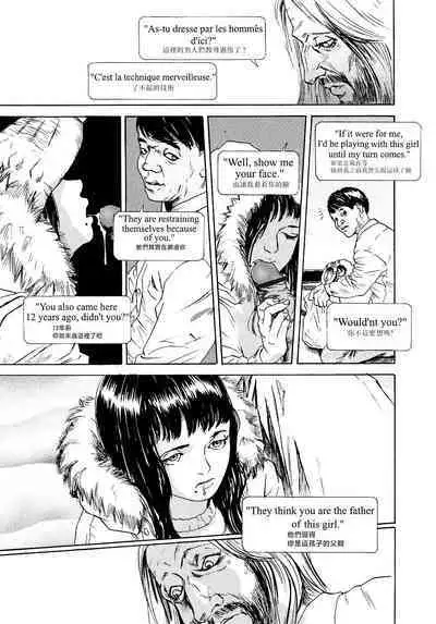 Yomi no Machi | 黃泉之街