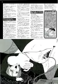 BugBug 2000-09