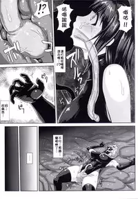[Ishimura-ya (Ishimura)] KanNomi 2 (Kantai Collection -KanColle-) [Chinese] [特濃高黏柔滑奶油大鯛漢化組] [Digital]