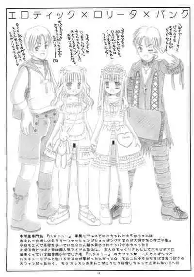 Erotick Lolitapunk