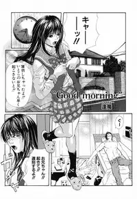 [Anthology] Kindan Kanin Vol. 11 Itokokan