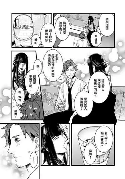 秘事 01