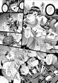 [inoino, Tamaru Makoto] Ikusa Otome Valkyrie 2 "Shuyo, Midara na Watashi o Oyurushi Kudasai..." [Digital]
