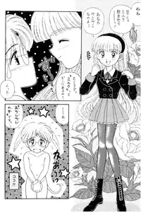(CR18) [Imakaya (Imaka Hideki)] SLUMP-GAKUEN! (Magic Knight Rayearth)