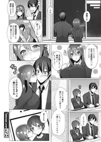 Web Manga Bangaichi Vol. 14