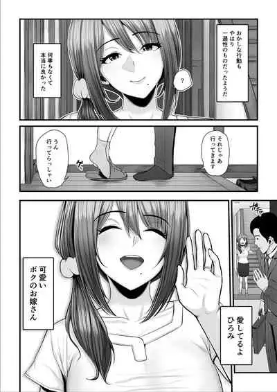 濡れたアジサイ2