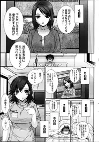 Young Comic 2013-02