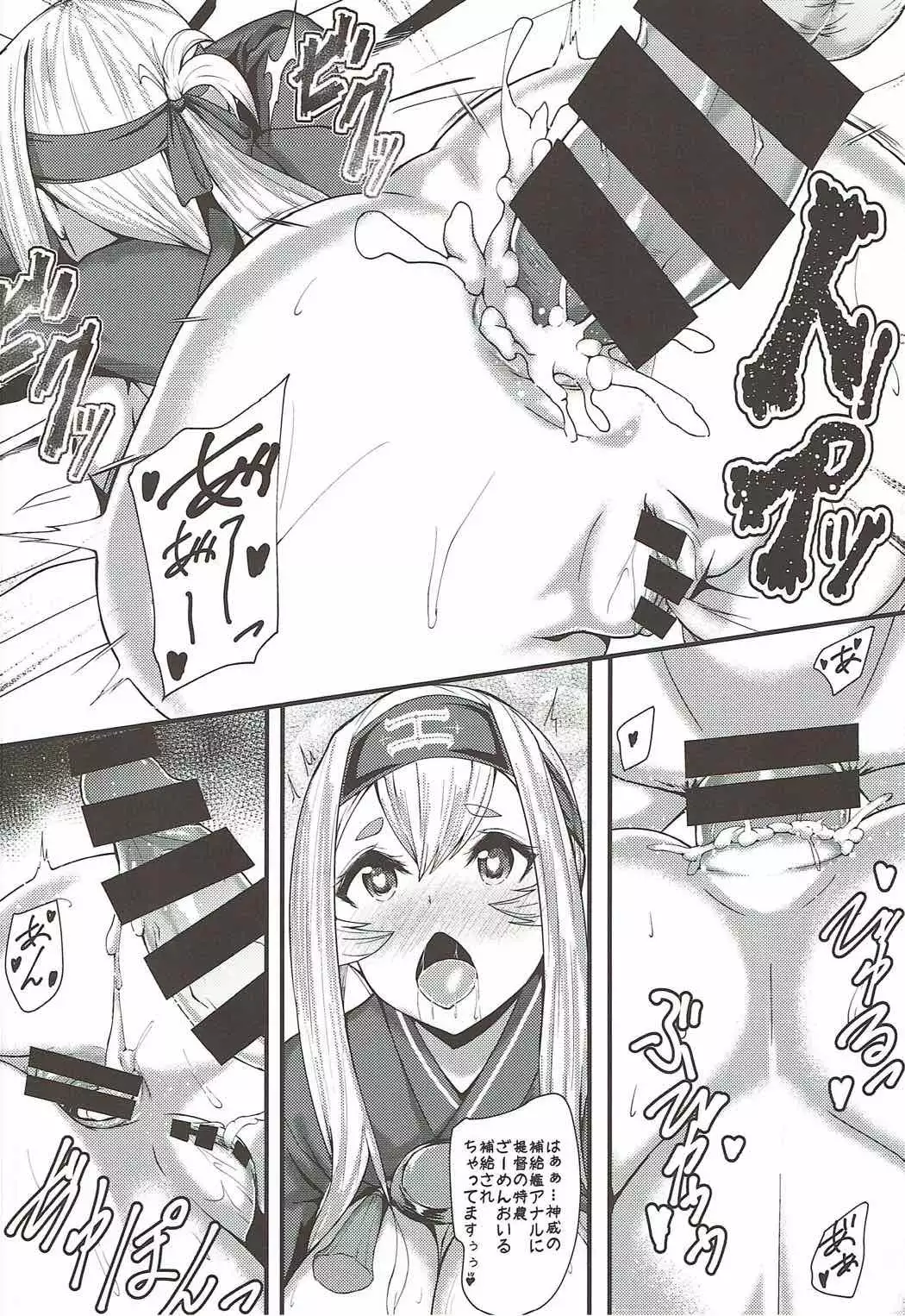 Kamochiu