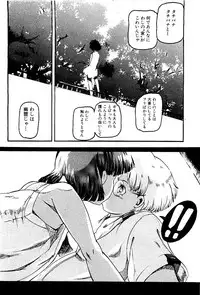 Comic PLUM 2009-06