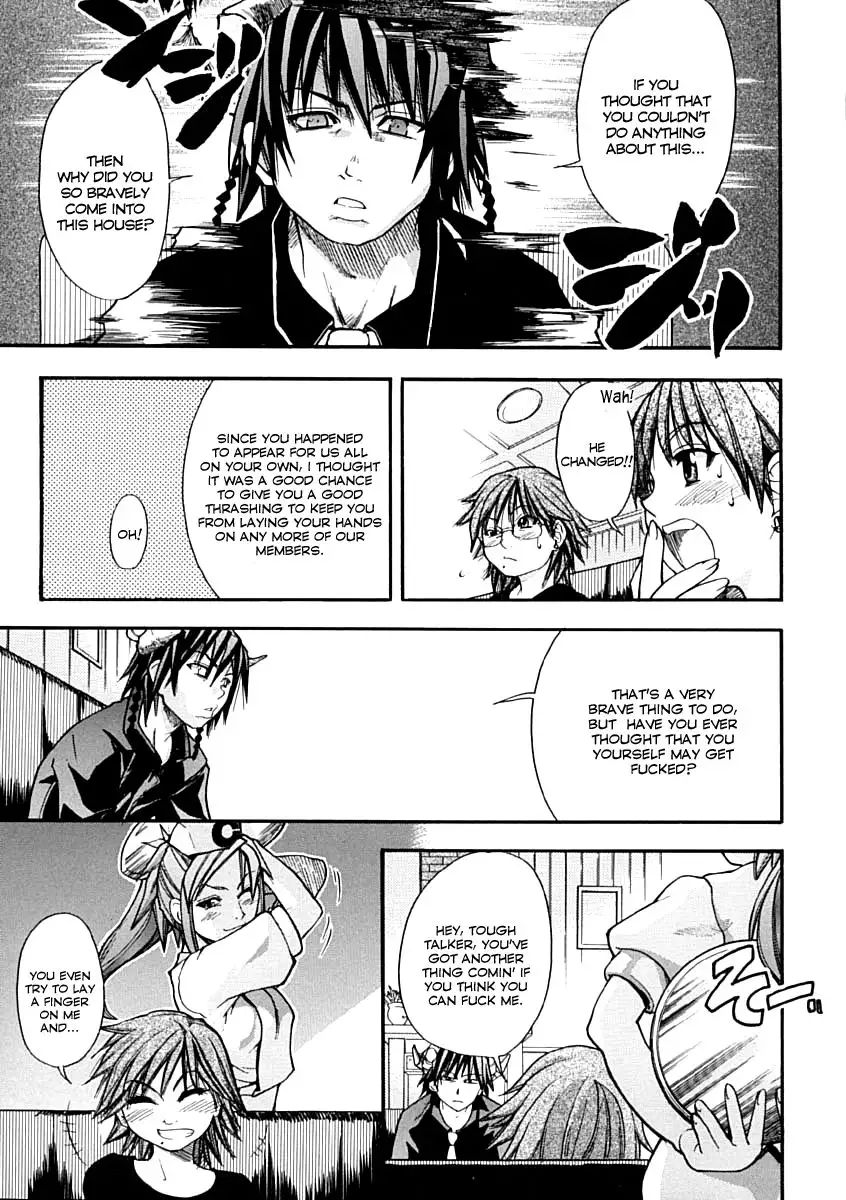 Shining Musume - Chapter 8