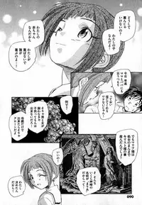 COMIC XO 2007-06 Vol. 13