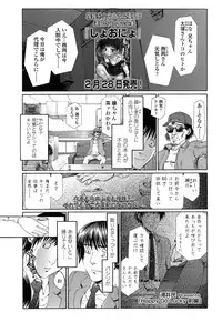 [urai tami] Happy Go Lucky