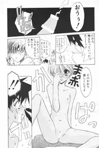 (C58) [Kouyadou (Mizuki Eimu)] BOOTLEG Vol.1