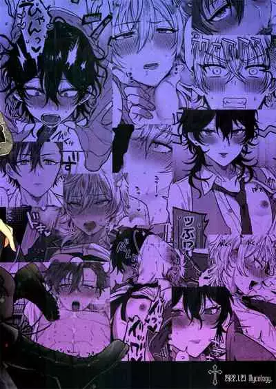 Nightmare Hunt