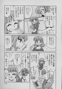 [Mizuki Hitoshi] Shin Kyonyuu Kazoku 4