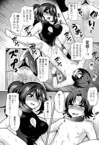 Girls forM Vol. 09