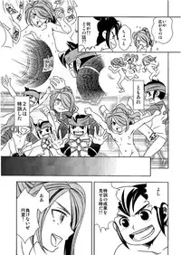 Kirigakure Takaya (Aniki Otokodou) - ×××× Yarouze! (Inazuma Eleven)