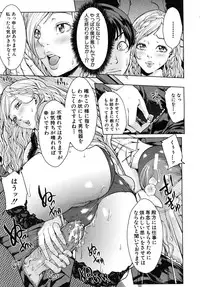 COMIC MUJIN 2010-04