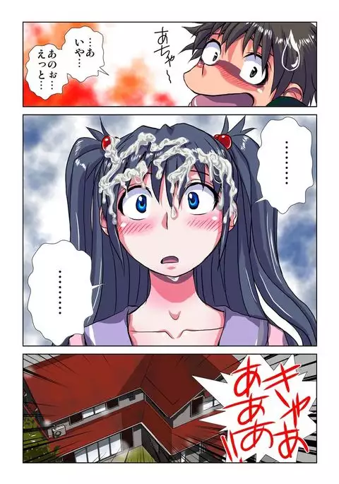 Phantasm Recorder