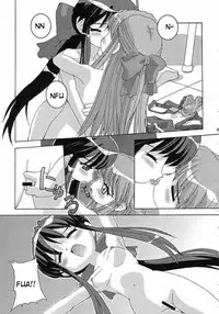 Holy mountain Deluxe (Kanon) [English] [rewrite]