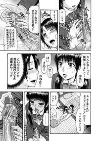 COMIC MUJIN 2008-06