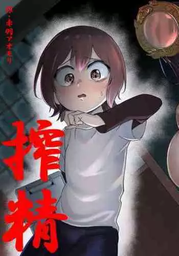 あなたのアレを守ります