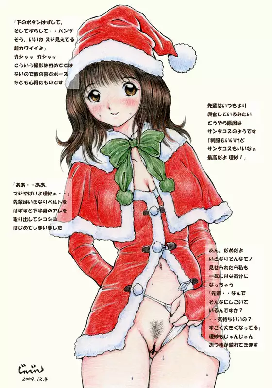 misc image