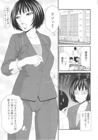 [Ikoma Ippei] Kiseki No Zaajiru - Sperm of Miracle